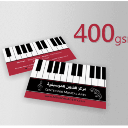 400 gsm laminated cards